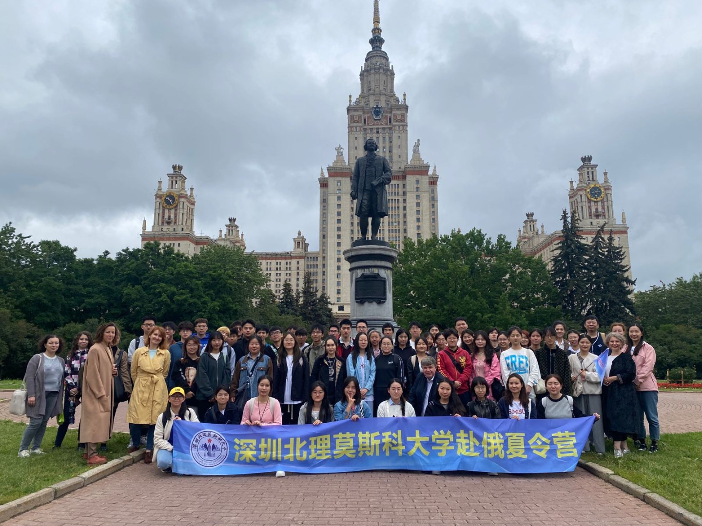 Мгу ппи в шэньчжэне сайт. МГУ-ППИ В Шэньчжэне. МГУ В Китае. Филиал МГУ В Китае. Московские государственные вузы.